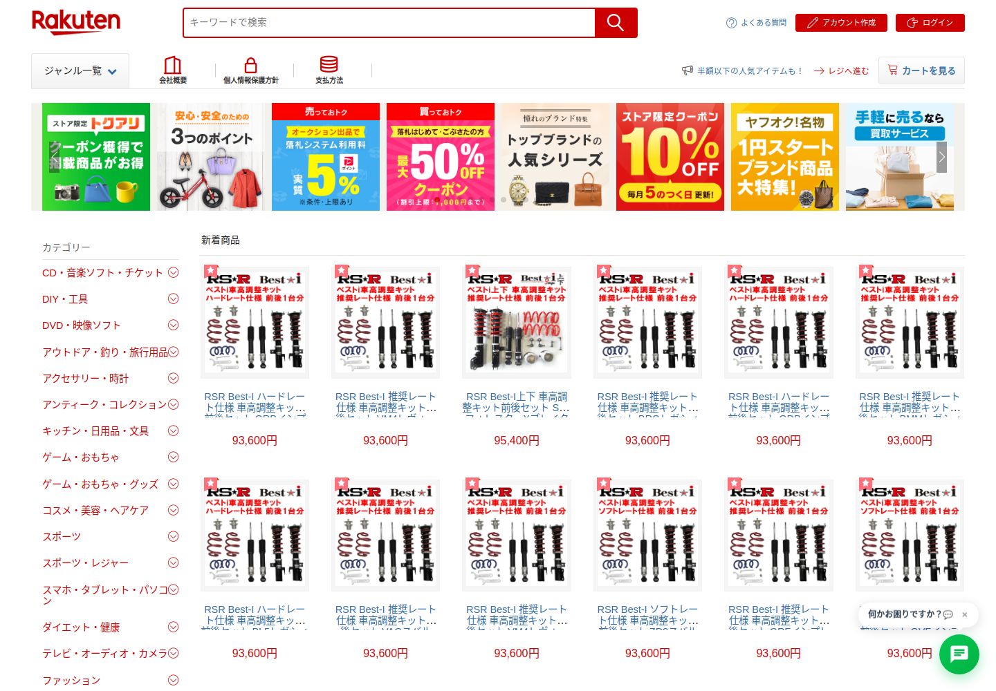 ztoot.moyio.pics の確認時スクリーンショット