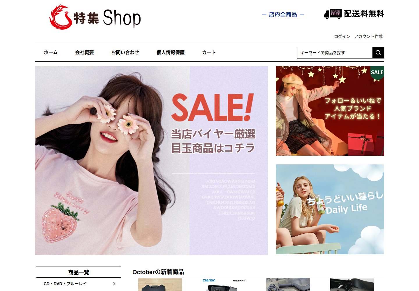 oclprqfki.omnilapse.click の確認時スクリーンショット
