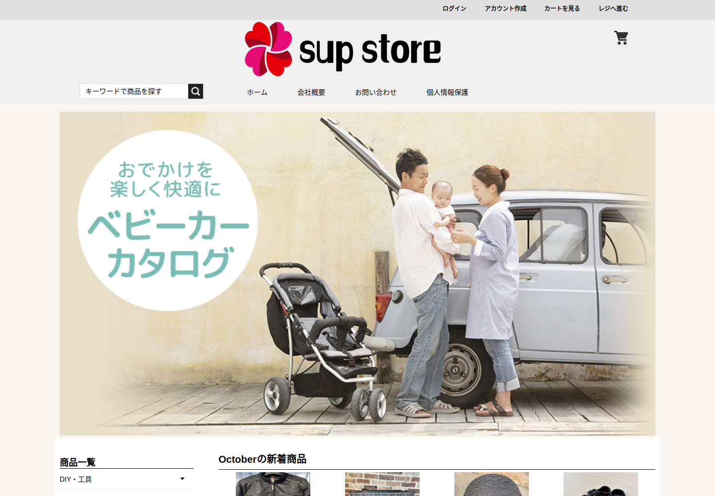 bfqnsf.omnilapse.click の確認時スクリーンショット