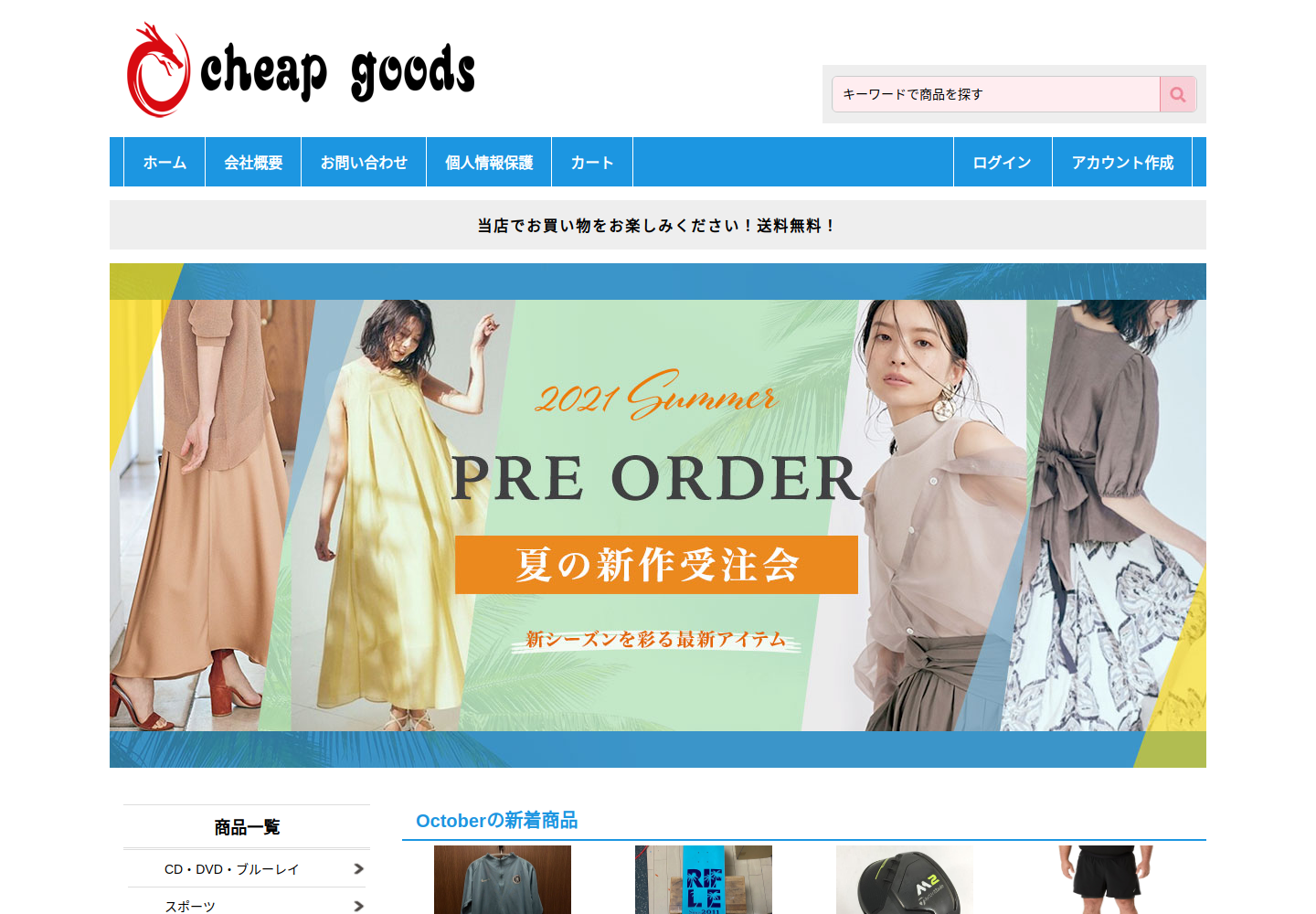 insfft.anturazh.click の確認時スクリーンショット