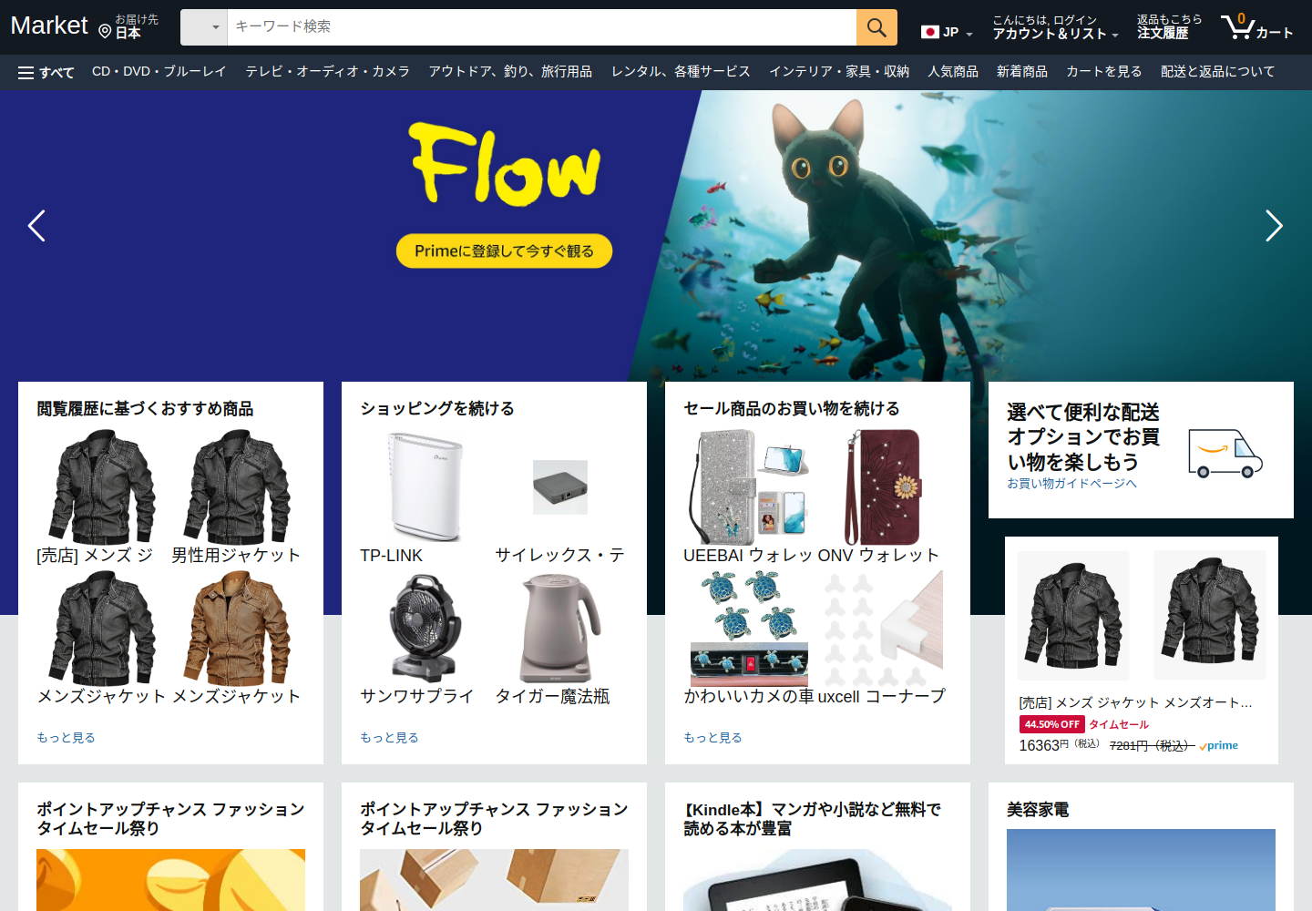 get.nusellbnd.click の確認時スクリーンショット