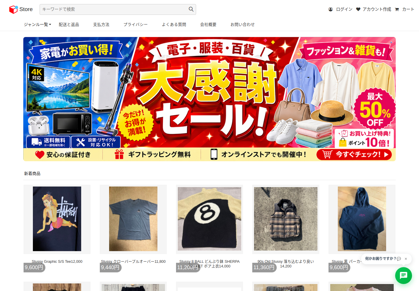 kotte.kolrt.mom の確認時スクリーンショット