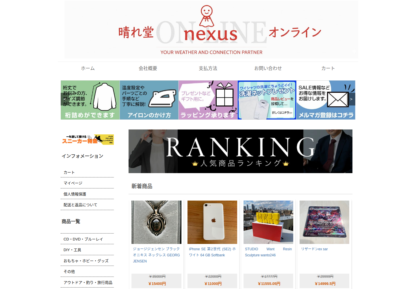 coxggc.jcznww.click の確認時スクリーンショット