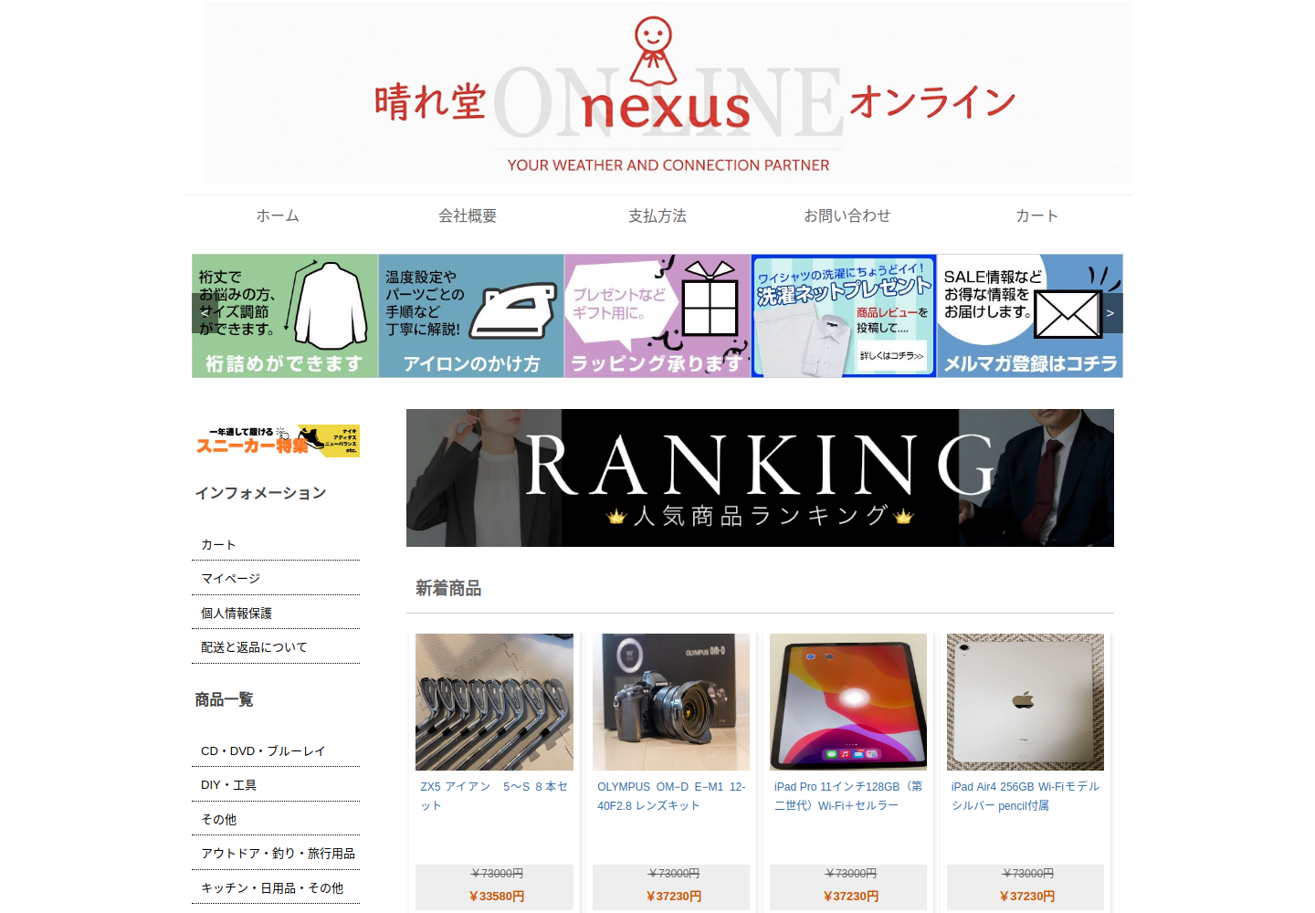 zwplig.bbrkyj.click の確認時スクリーンショット