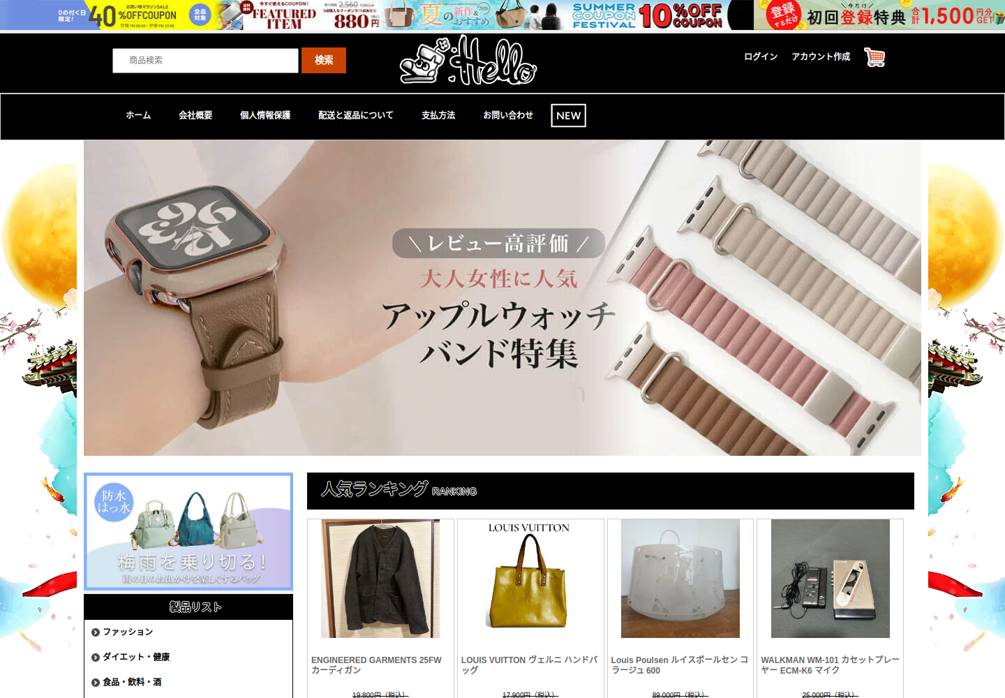 bigkid.cardsmove.shop の確認時スクリーンショット
