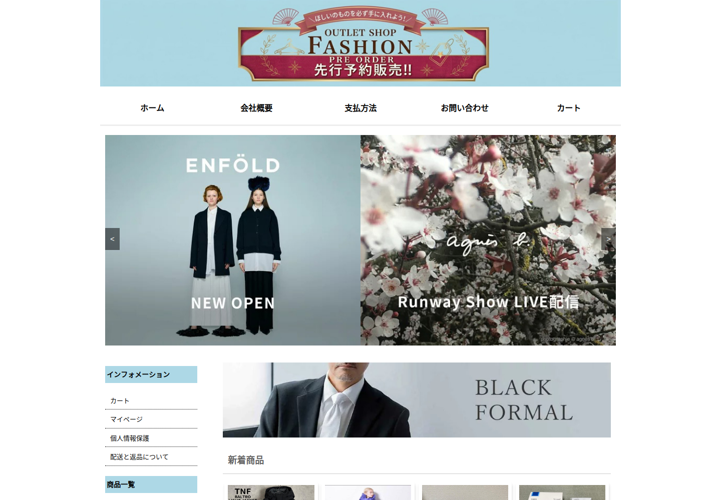 qncbgo.tdjuix.click の確認時スクリーンショット
