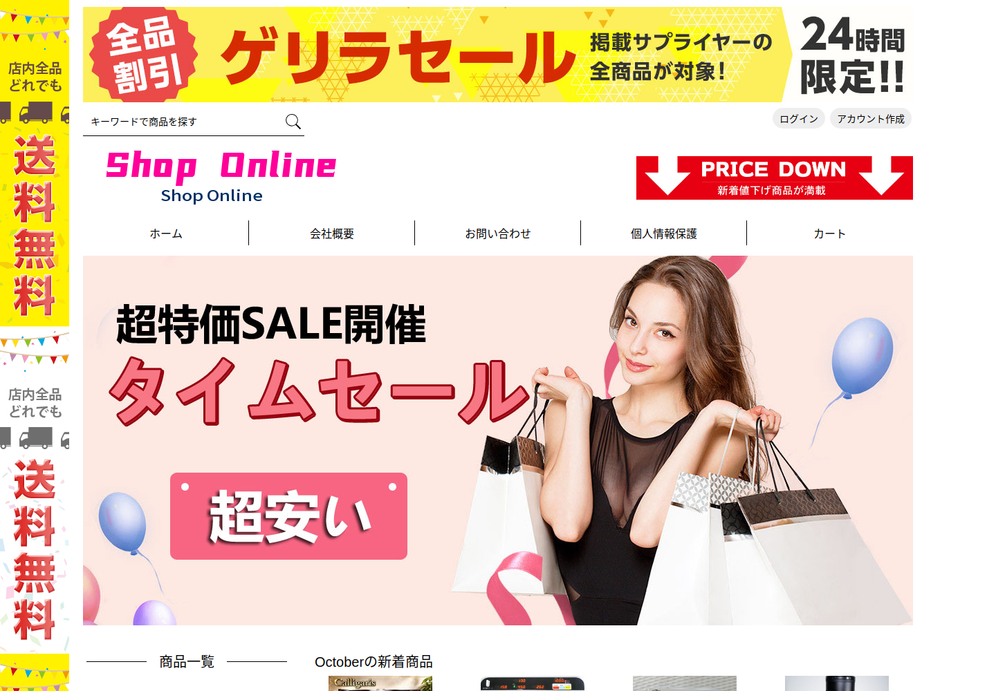 yzxhx.bdjxubdr.info の確認時スクリーンショット