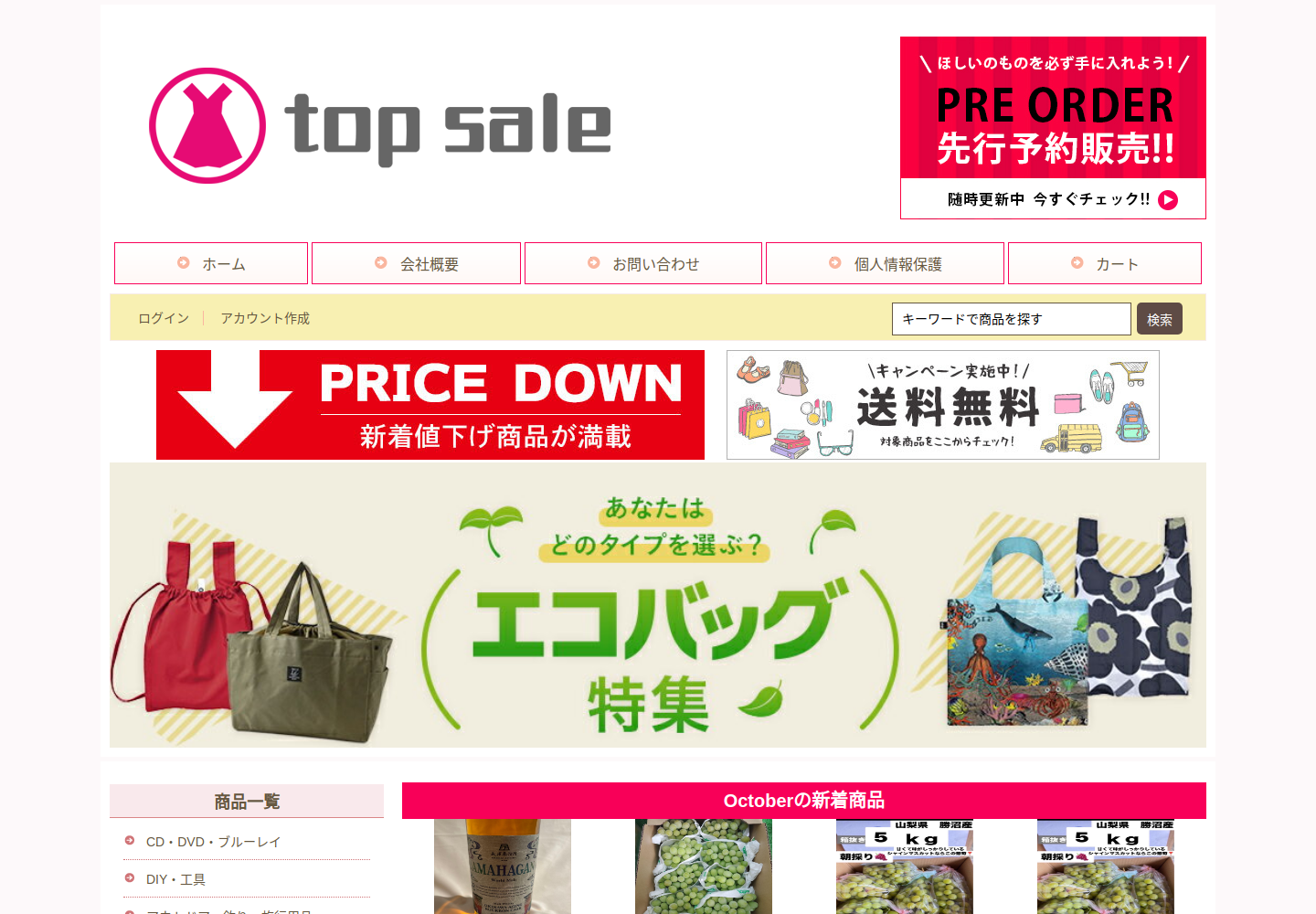 alfiexc.laosbowl.click の確認時スクリーンショット