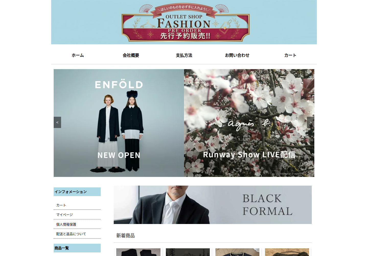 gdzncb.falvexa.biz の確認時スクリーンショット