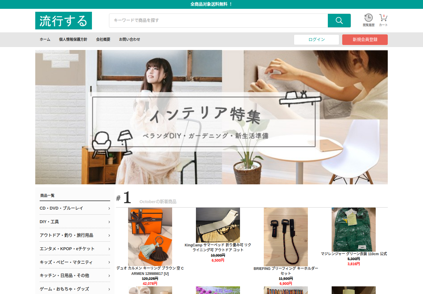 nnpda.bdjxzlmu.info の確認時スクリーンショット