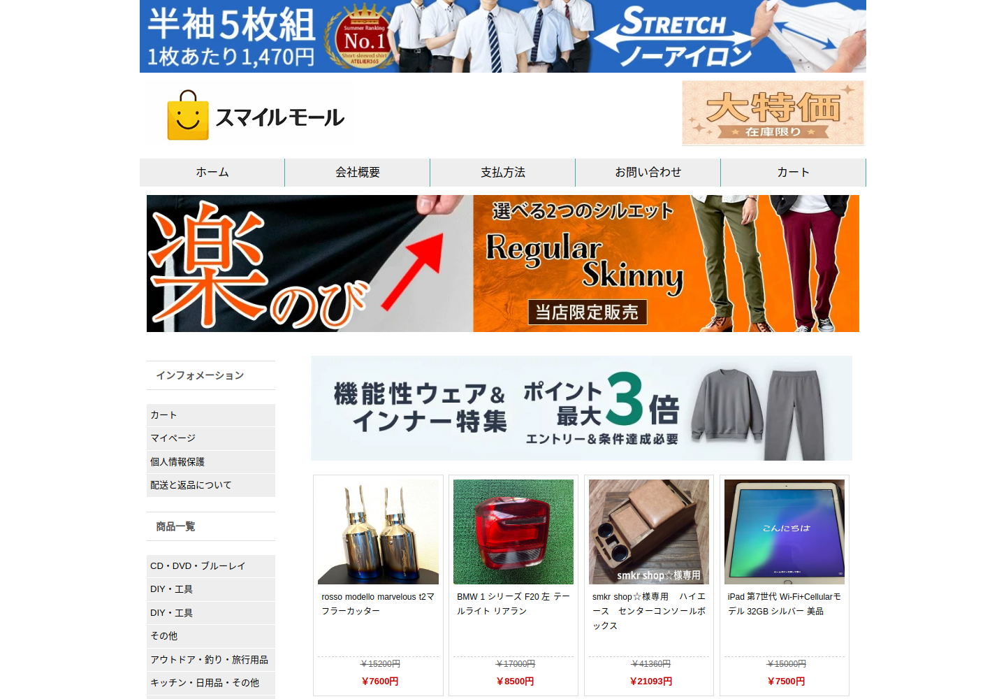 khgtwm.zolvexa.biz の確認時スクリーンショット