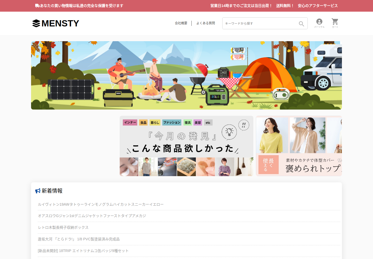 gforce.amoyrhb.click の確認時スクリーンショット