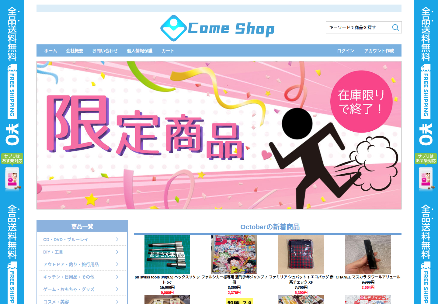cbnew.stringzc.top の確認時スクリーンショット