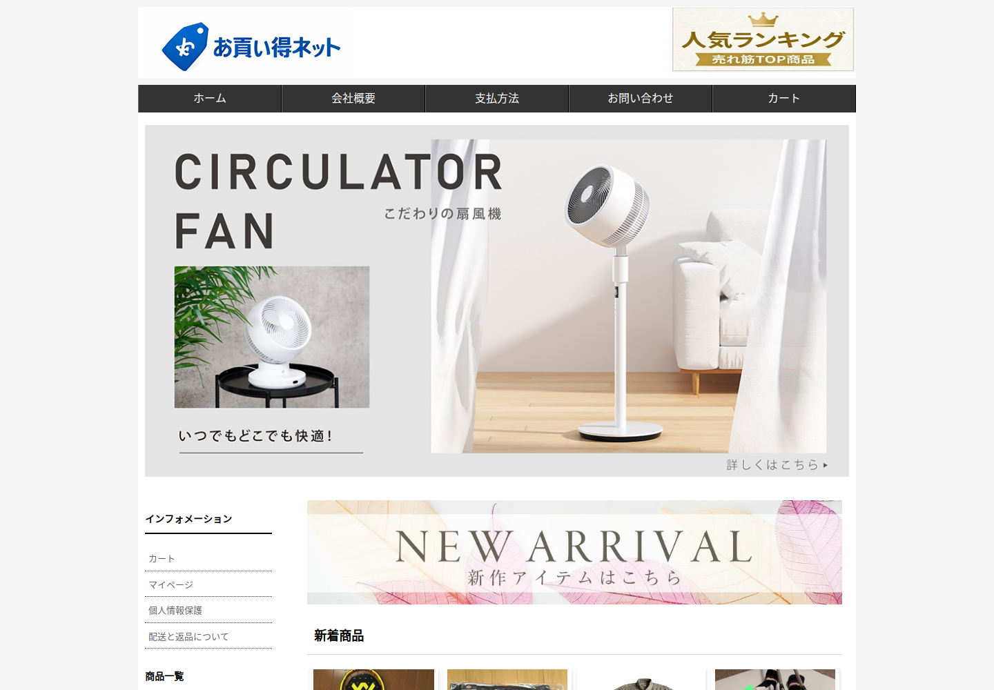 zzvvfz.quervia.biz の確認時スクリーンショット