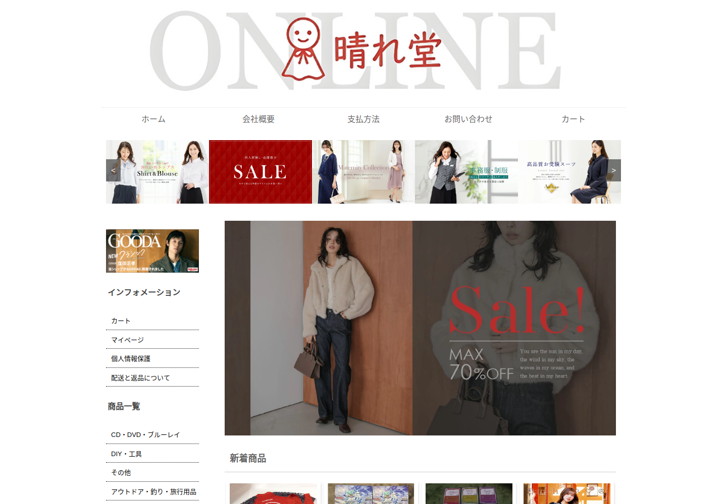 rplccl.zbdclg.click の確認時スクリーンショット